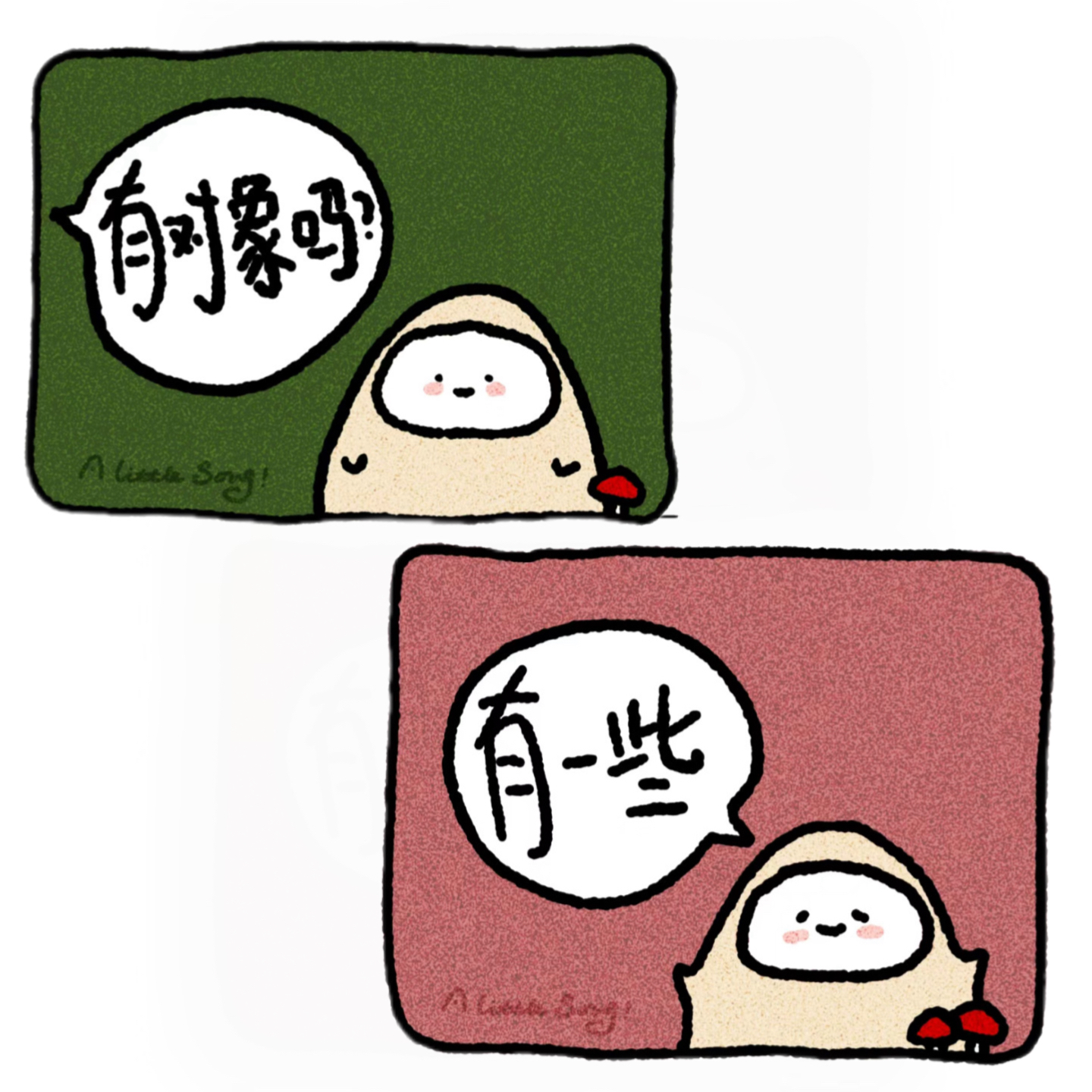 ep36. 打工人过年现状：掏着钱受着气🥲 ｜内附万能应对指南！ episode artwork