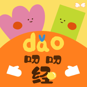 21. 爱上女性，是我的宿命