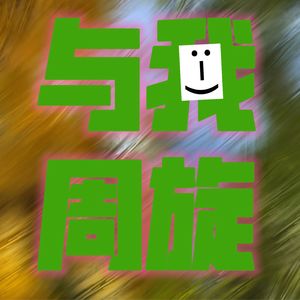 阿婷Ting