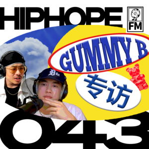 对话 Gummy B：选秀亚军的自我重修，金曲奖提名专《更好》，台湾饶舌猛人盘点｜HIPHOPE FM 043