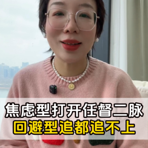 焦虑型依恋的核心困局,放不下又离不开