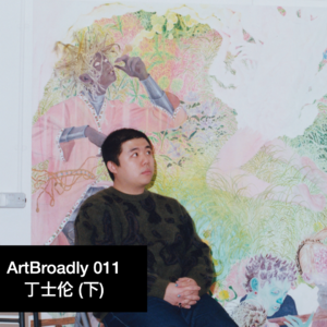 话不落地011 |丁士伦 (下)