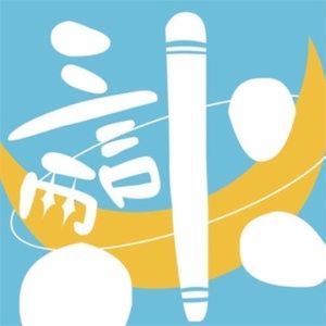 M10 来自直播现场的 8 年英语实践|二胎普娃 KET 到 FCE的学习之路