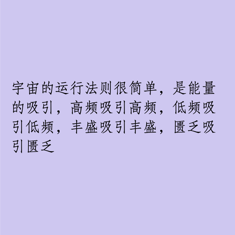013 | 爱都流向了不缺爱的人，钱都流向了不缺钱的人 episode artwork