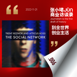 6. 显微镜下的硅谷大裁员：一笔笔现实经济账