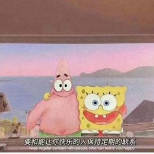 怪闲的