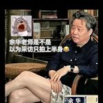 余华说的“精神离职”，到底是救命还是毒药？