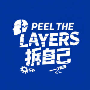 E1：你以为是情绪，其实是你怎么看自己