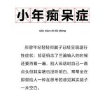 22岁老了？逐条核对初老迹象50条，30+中了一半