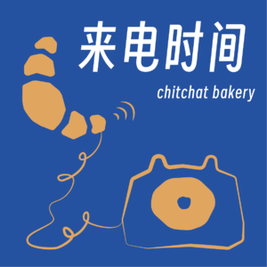 03 大胆开麦聊工作：“我就是既要又要啊！”