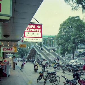 EP069. 对话南宁本土知名主持人马达（中）；继续倾那些电台岁月的隐秘“情”事．
