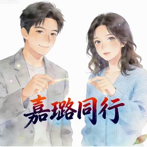 十五五规划纲要深度解读:聚焦基础教育,筑牢人才根基