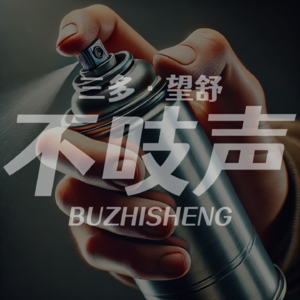 EP29.冤魂破案-台湾女大生失踪案