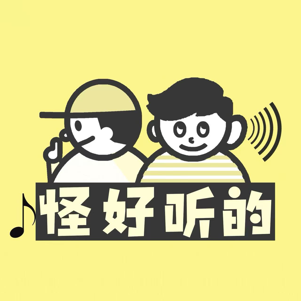 No.58五花八门私照公开：8张照片和2025年正式告别 episode artwork