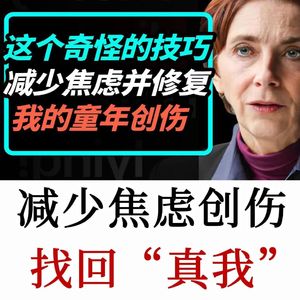 哈佛生命教练:只有肉体痛苦是真实的,其他的痛苦都是想象