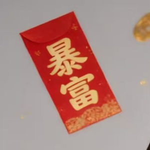 No.24 陪你开工第二弹-长期主义和深度关系伴你行~