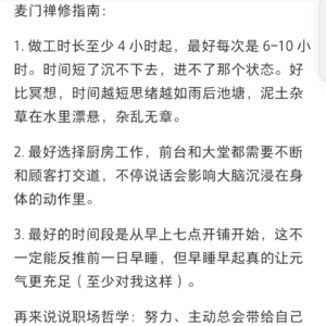 好像读懂了乔治·奥威尔的无奈，绝境也是一种特权