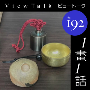 陪伴坂本龙一最后日子的铜铃 我也有了