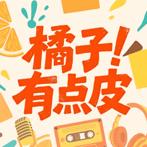 王家卫也“蛐蛐人”？语言暴力和闲聊吐槽的边界在哪里？