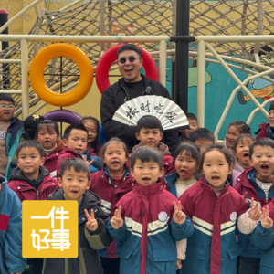 E02.安秋金:二十几岁就有2000万粉丝,只是我运气太好了