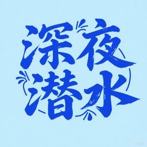 podcaster-avatar