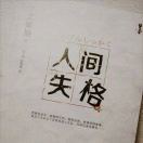 陳雙囍