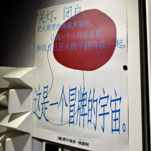 Vol.134 先道歉,我们不配聊应届生,但,还想聊聊2025待业牛马还有啥班上