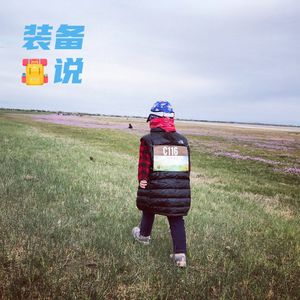 EP19: 我怀念的，是说跑就走的旅行