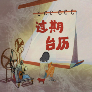 08.少年派的奇幻漂流，相信纯真的力量