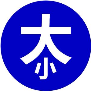 大街小巷文化