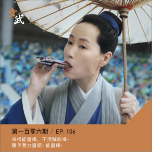 EP108 跑完胖三斤的马拉松,都提供什么神秘能量?继续跑还是继续吃,这是个问题~