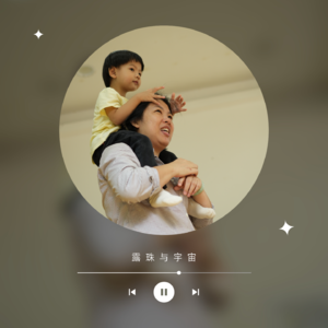 她是一只兔子，就当不了领导者吗？｜露珠与宇宙010