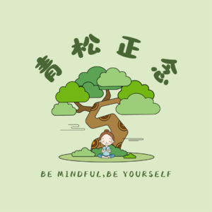 10分钟冥想小憩-学会回到当下的体验