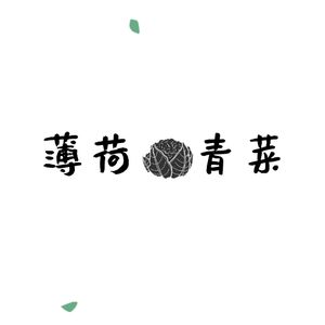 i人的一些省钱小妙招