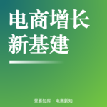 Vol.153 ｜ 万相台超级短视频全链路实战指南：RecGPT 时代内容种草的投放底层逻辑