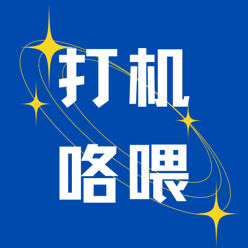 cover of episode Vol.11 靠碰瓷卖了2000万份，资本家模拟器如何俘虏玩家-是但up《幻兽帕鲁》