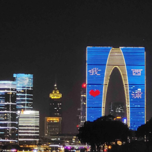 Vol.039 不传统的高考志愿选择：中外合办大学西交利物浦学习体验揭秘！