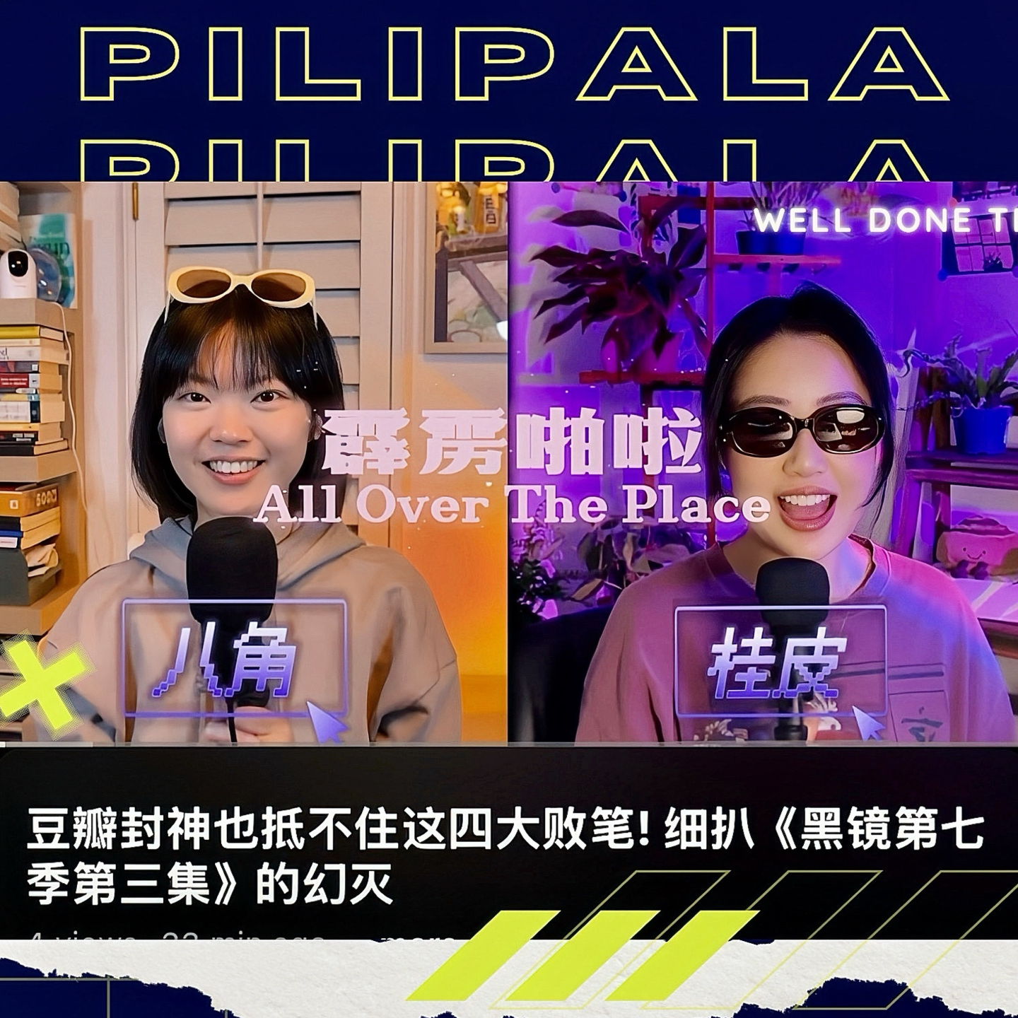 Podcast Cover