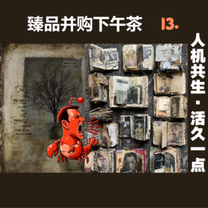 资本市场强监管最新案；M2Mto人机共生