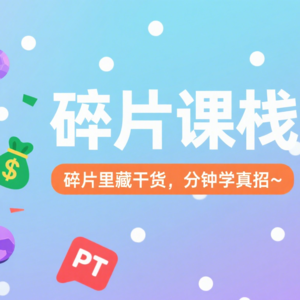 从战略设计到商业模式创新:聚焦、识敌与构建持久优势的实战法则