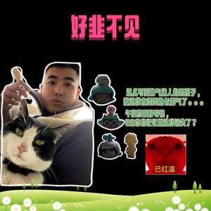 单口版009:为啥我总感觉20岁的记忆消失了？！