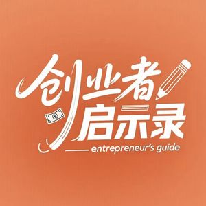 E06 | 西贝（一）：37年老店的中年危机，西北王是如何失去了定价权的？