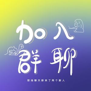 podcaster-avatar
