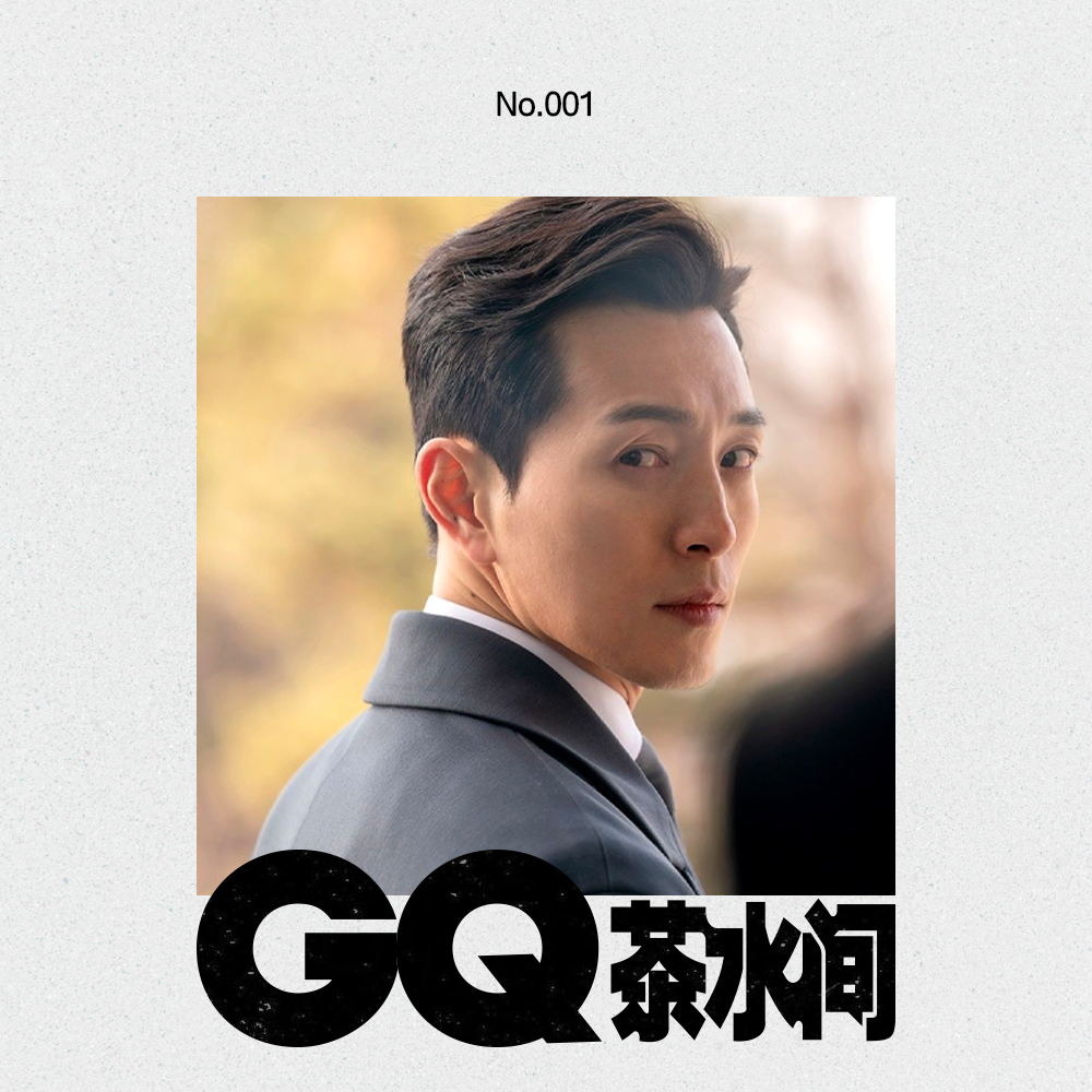 中年男人的性魅力，wow wow wow
