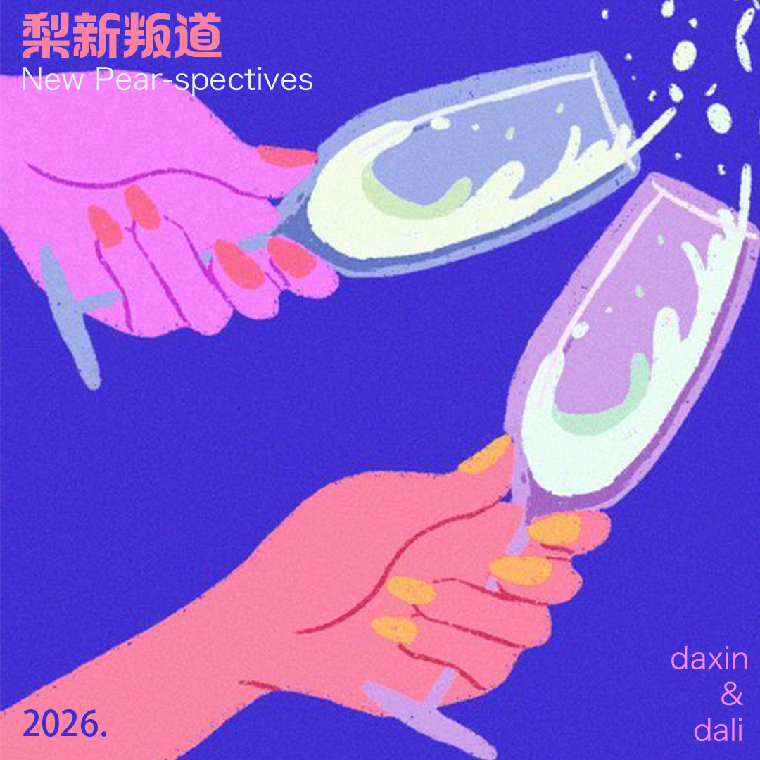 vol.39 来一场“温柔反叛”：让这些电影修复你对世界的信任感 episode artwork