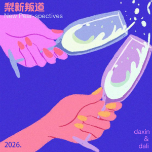 vol.39 来一场“温柔洗礼”:让这些电影修复你对世界的信任感