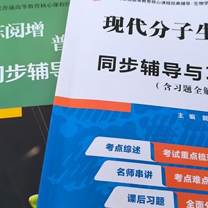 加油，读书人！