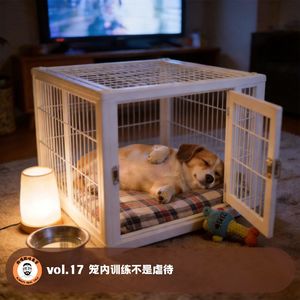 vol.17 笼内训练不是虐待