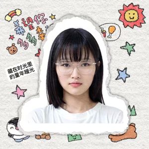 藏在时光里的童年暖光