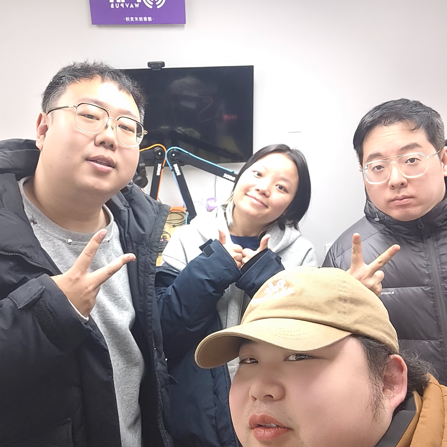 EP83 我就觉得你特别没有 边界感！